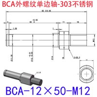 BCA-12×50-M12