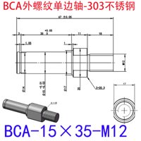 BCA-15×35-M12