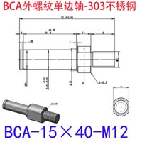 BCA-15×40-M12