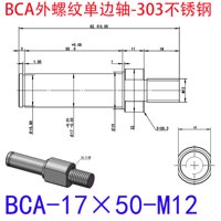BCA-17×50-M12