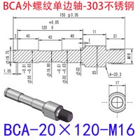 BCA-20×120-M16