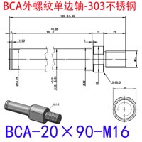 BCA-20×90-M16