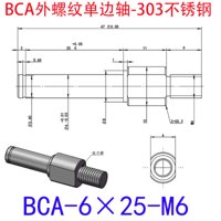 BCA-6×25-M6