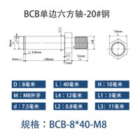 BCB-8×40-M8