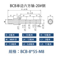 BCB-8×55-M8