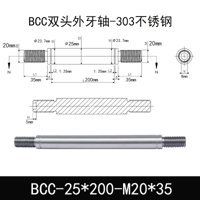 BCC-25×200-M20×35