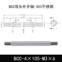 BCC-4×105-M3×6