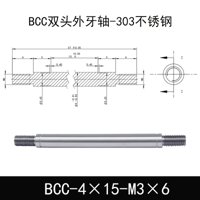 BCC-4×15-M3×6