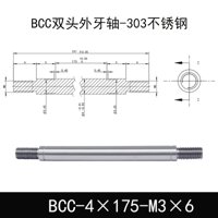 BCC-4×175-M3×6
