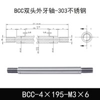 BCC-4×195-M3×6