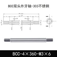 BCC-4×360-M3×6