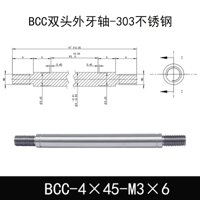 BCC-4×45-M3×6