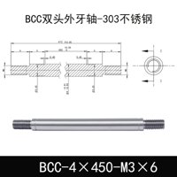 BCC-4×450-M3×6