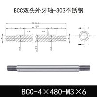 BCC-4×480-M3×6