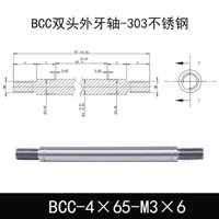 BCC-4×65-M3×6