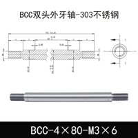 BCC-4×80-M3×6