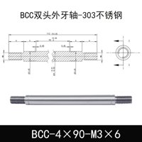 BCC-4×90-M3×6