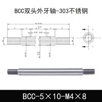 BCC-5×10-M4×8