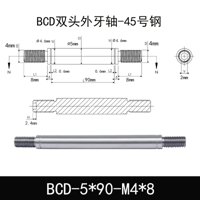 BCD-5×90-M4×8