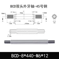 BCD-8×440-M6×12