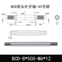 BCD-8×500-M6×12