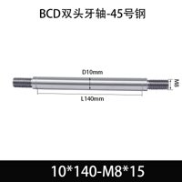 BCE-10×135-M8×15