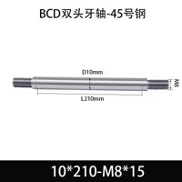 BCE-10×200-M8×15