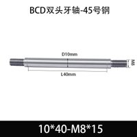 BCE-10×35-M8×15