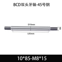BCE-10×80-M8×15