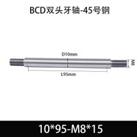 BCE-10×90-M8×15