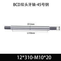 BCE-12×300-M10×20