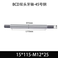 BCE-15×110-M12×25