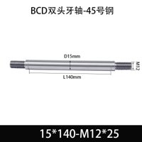 BCE-15×135-M12×25