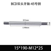 BCE-15×185-M12×25