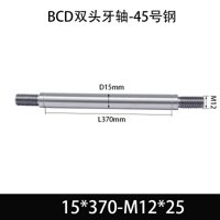 BCE-15×360-M12×25