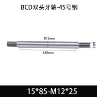 BCE-15×80-M12×25