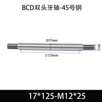 BCE-17×115-M12×25