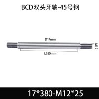 BCE-17×360-M12×25