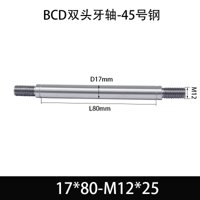 BCE-17×70-M12×25