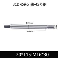 BCE-20×105-M16×30