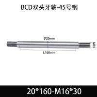 BCE-20×150-M16×30
