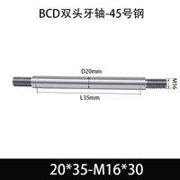 BCE-20×25-M16×30