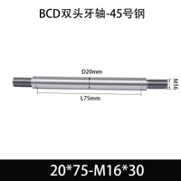 BCE-20×65-M16×30