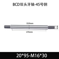 BCE-20×85-M16×30