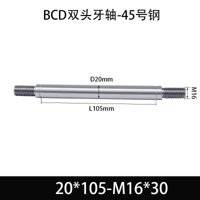 BCE-20×95-M16×30