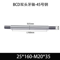 BCE-25×135-M20×35