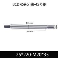 BCE-25×185-M20×35