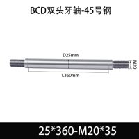 BCE-25×310-M20×35