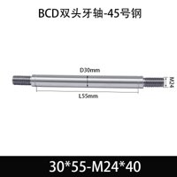 BCE-30×30-M24×40