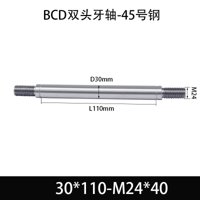 BCE-30×85-M24×40